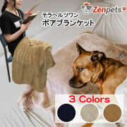 Zenpets ボアブランケット