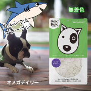 オメガデイリー