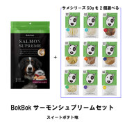BokBok｜おしゃれな犬用グッズ通販専門店【Zenpets】