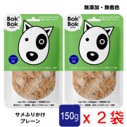 BokBok｜おしゃれな犬用グッズ通販専門店【Zenpets】