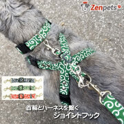 アクセサリー｜おしゃれな犬用グッズ通販専門店【Zenpets】