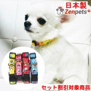送料無料 犬用 首輪 カラー 和柄 ちりめん
