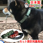 送料無料 犬用 首輪 和柄 からくさ 唐草模様