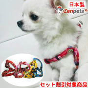 送料無料 犬用 ハーネス 胴輪 和柄 ちりめん