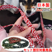 送料無料 犬用 リード 和柄 からくさ 唐草模様
