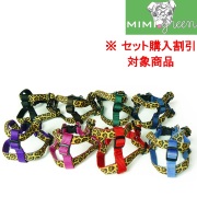MIMIGreen ハーネス ヒョウ柄