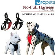 RC Pet Products No Pull Harness ハーネス