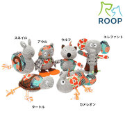 犬用 おもちゃ ぬいぐるみ ROOP FRIENDY Nature ループ フレンディ ネイチャーシリーズ 人形 /