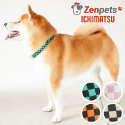 送料無料 犬用 首輪 和柄 市松模様 二越ちりめん 日本製