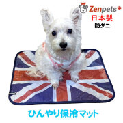 送料無料 Zenpets ペット用 犬 猫 冷感 ひんやり マット テラクール 熱中症対策 洗える / ビンテージ・ユニオン