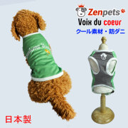 Zenpets】おしゃれな犬用首輪・グッズの通販専門店