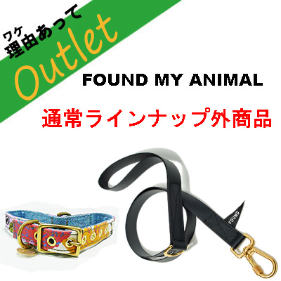 アウトレット / Found My Animal ラインナップ外商品