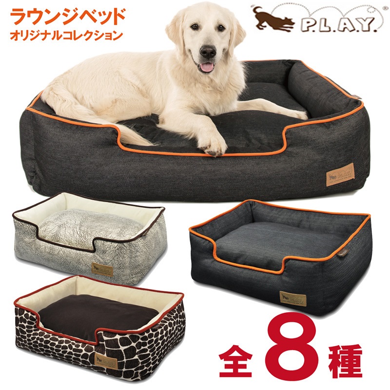 PLAY プレイ ベッド マット クッション 商品画像