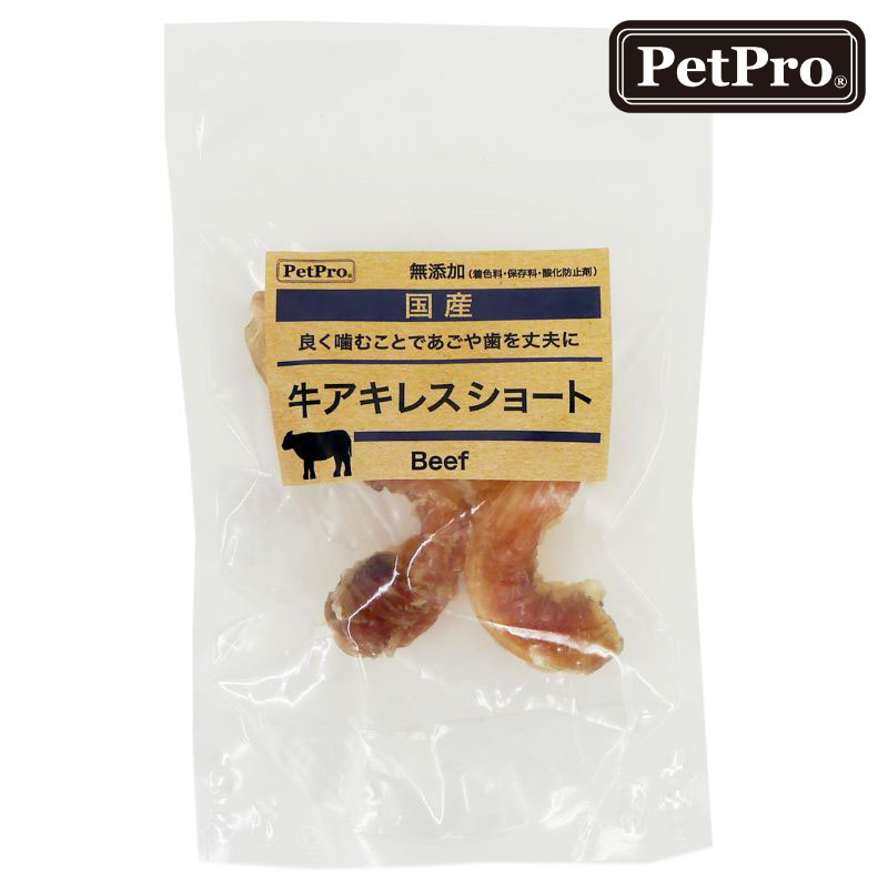 (賞味期限2026.05.末につき特価) 犬 おやつ 無添加 国産 日本製 ペットプロ 牛アキレス ショート 45g