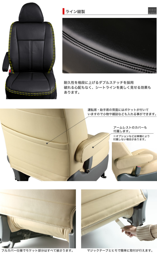 送料無料 車検対応 極厚 シートカバー トヨタ bB NCP30 / NCP31 / NCP35 / QNC20 / QNC21 / QNC25 ラグジュアリー シリーズ