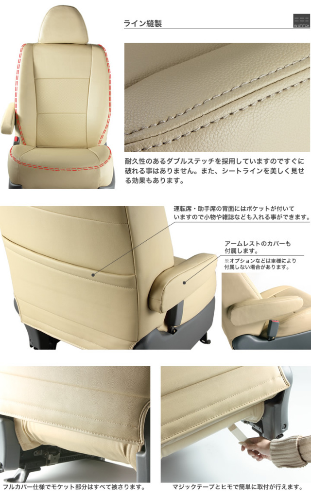 シートカバー ジムニー ネックパッドセットエクセレントシリーズ