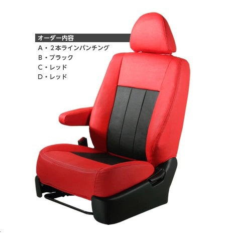 送料無料 車検対応 オーダーシートカバー ホンダ フィット GD1 / GD2 / GD3 / GD4 / GE6 / GE7 / GE8 / GE9