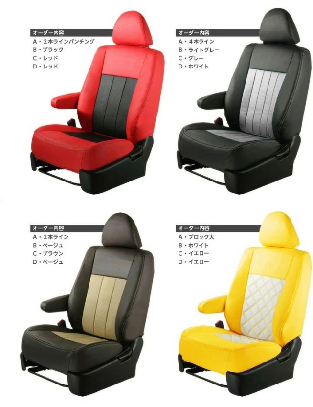 オーダー シートカバー N-WGN カスタム ｜ グランデシートカバー 