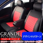送料無料 車検対応 オーダーシートカバー　スバル　インプレッサスポーツ GP6 / GP7