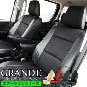 【新品】GRANDE ホンダ フリード GB3/GB4 シートカバー ブラック シートカバー フリードスパイク GB3 / GB4 フリードスパイク