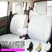 送料無料 車検対応 パイピング シートカバー スバル インプレッサスポーツ GP6 / GP7 プラスライン シリーズ