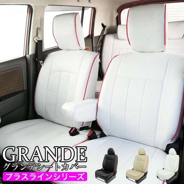 送料無料 車検対応 パイピング シートカバー スバル インプレッサスポーツ GP6 / GP7 プラスライン シリーズ