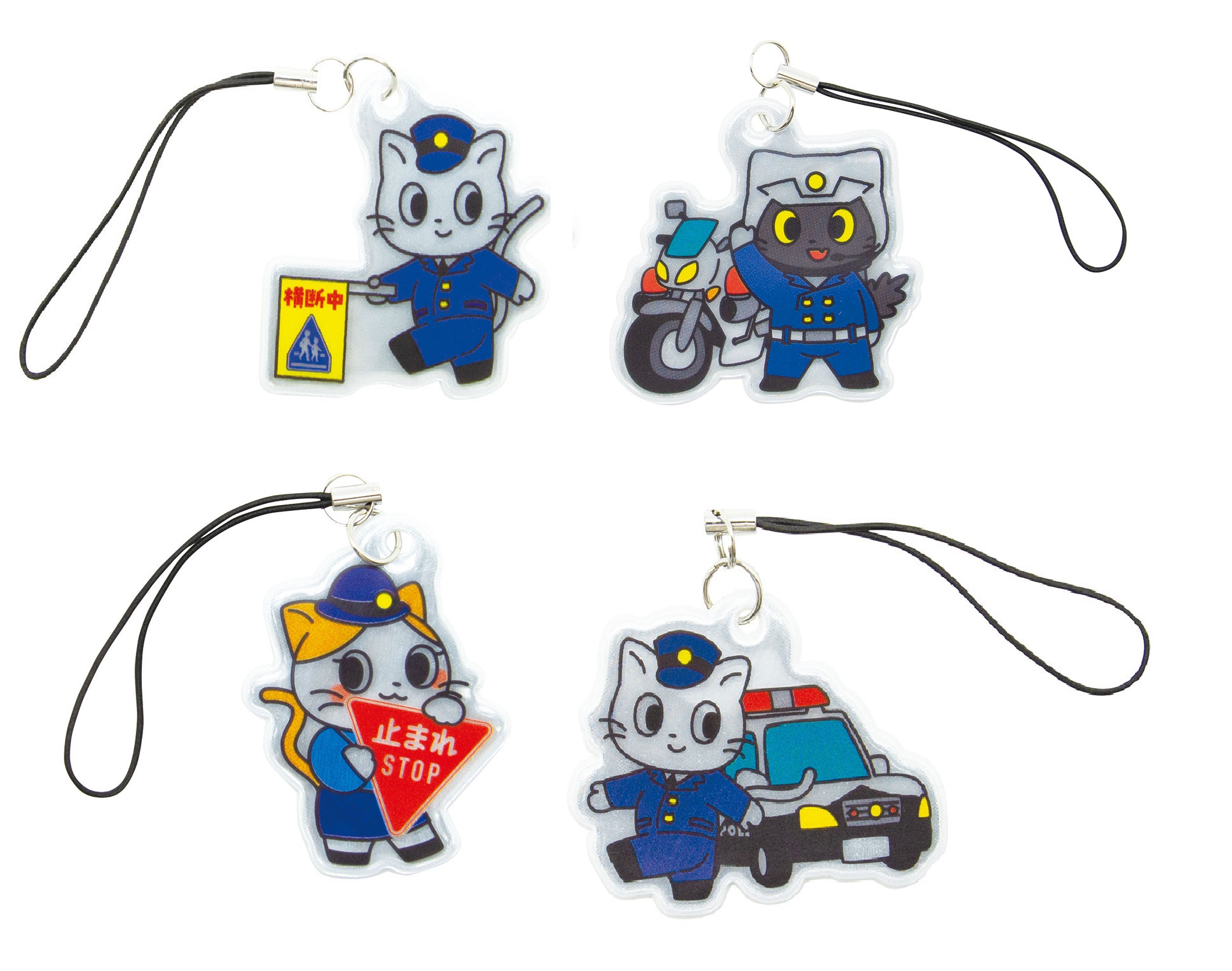 反射スタラップ  まもっこあにまるず リフレクター キーホルダー 交通安全 4個セット