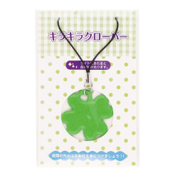 キラキラ クローバー ストラップ 反射 リフレクター