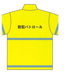 印刷名入れ・送料込み(版あり)