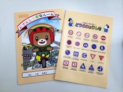 交通 「 こうつあんぜん 」 （自転車安全ルール）　B5 自由帳 ノート 100冊セット　