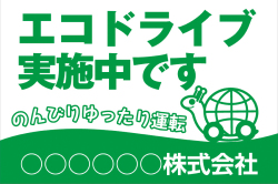 オリジナル　ステッカー　【大】