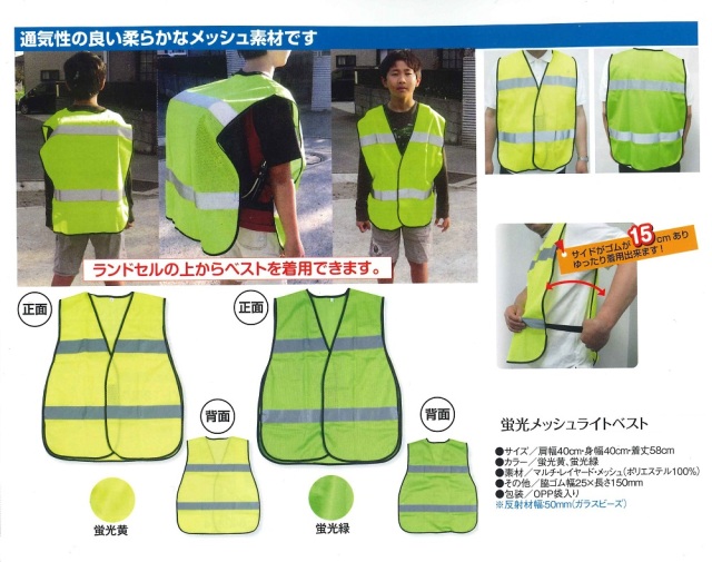 Amazon.co.jp: [HUAN] 蛍光イエロー（バッグ） 反射ベスト 工事