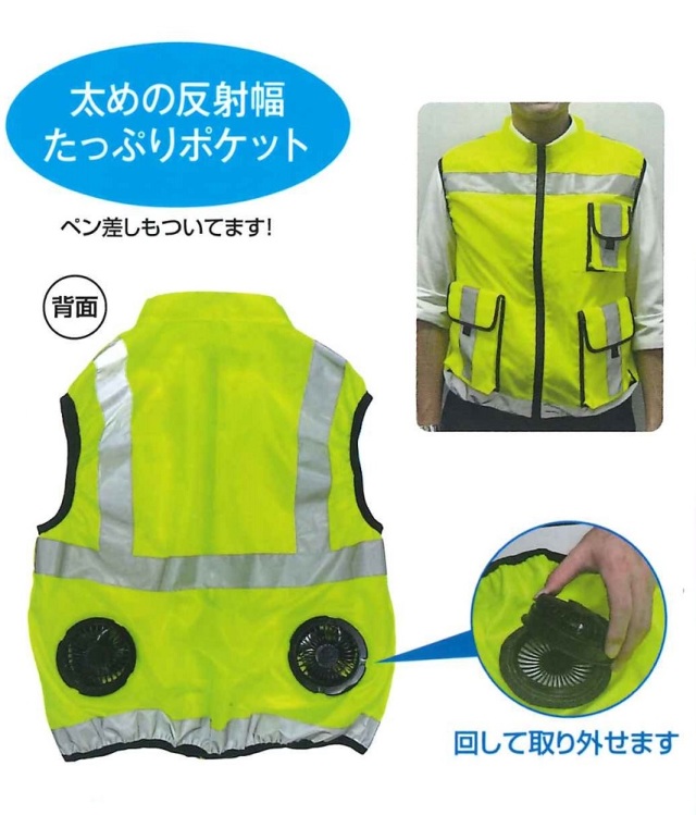 蛍光メッシュライトベスト | 反射ベスト【サンエス通販】