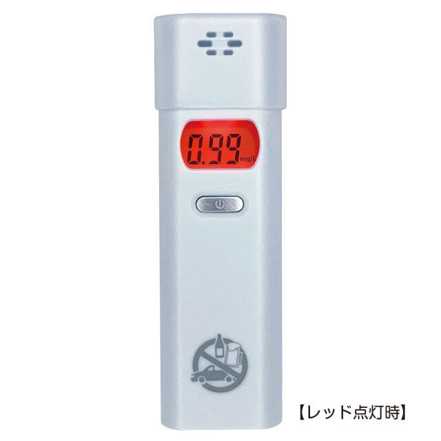【新品未使用】アルコール検知器 AT9 アルコールチェッカー 楽天市場】AT9 ポータブルアルコール検知器 - USB Type-C接続