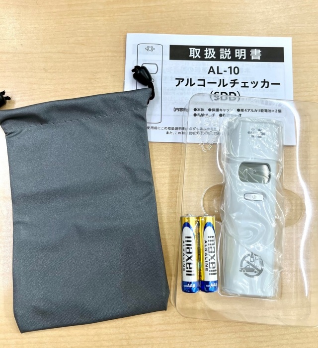 アルコール検知器 アルコールチェッカー SDD 電池付き！直ぐに