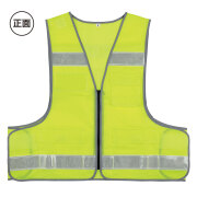 抗菌 パトロール反射ベスト 名入れ不要 差し込み式  （蛍光イエロー） 黄色