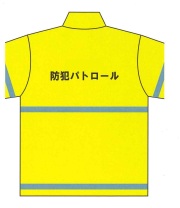 印刷名入れ・送料込み(版あり)