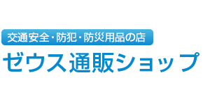 ショップロゴ_モバイル