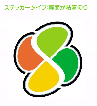 新高齢者マーク ステッカー　（デラックスタイプ）2枚セット　【メール便可】