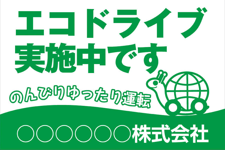 オリジナル　ステッカー　【大】