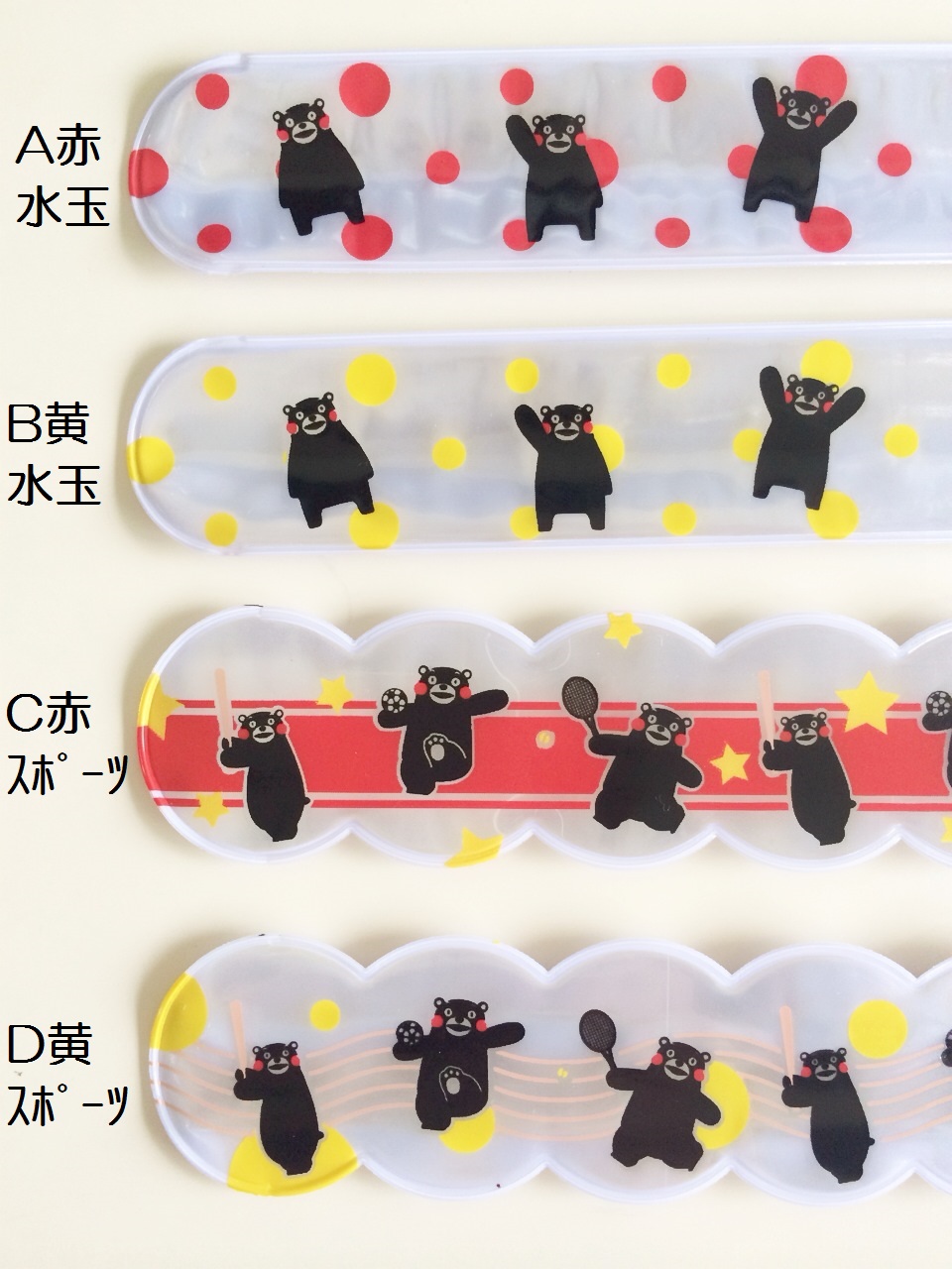 くまモンの反射リストバンドだモン！　リフレクター ワンタッチ リストバンド 【メール便可】