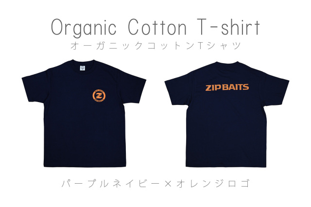 ネイビーブルーのコットンTシャツ t-shirt-femme-100-coton-bio-