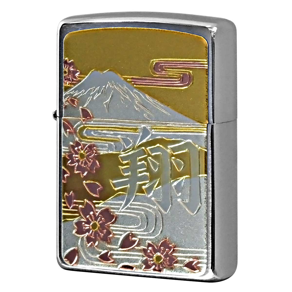 Zippo ジッポー 彫金漢字シリーズ 翔 電鋳板 63290598 メール便可