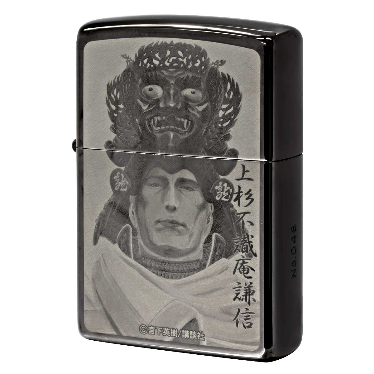 Zippo ジッポー ヤンマガ 30周年記念 講談社 週刊ヤングマガジン センゴク天正記 上杉謙信