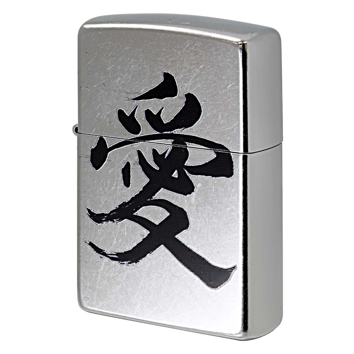 Zippo ジッポー 漢字 愛 和柄 Z207KJ-D メール便可