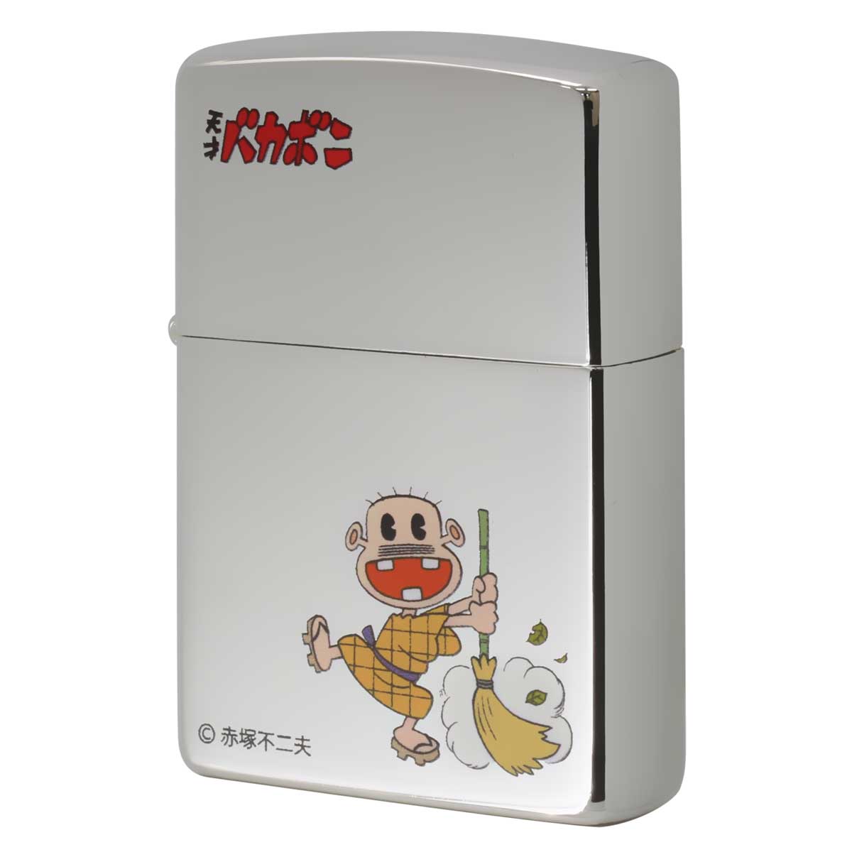 Zippo ジッポー 天才バカボン 漫画 アニメ 赤塚不二夫 レレレのおじさん メール便可