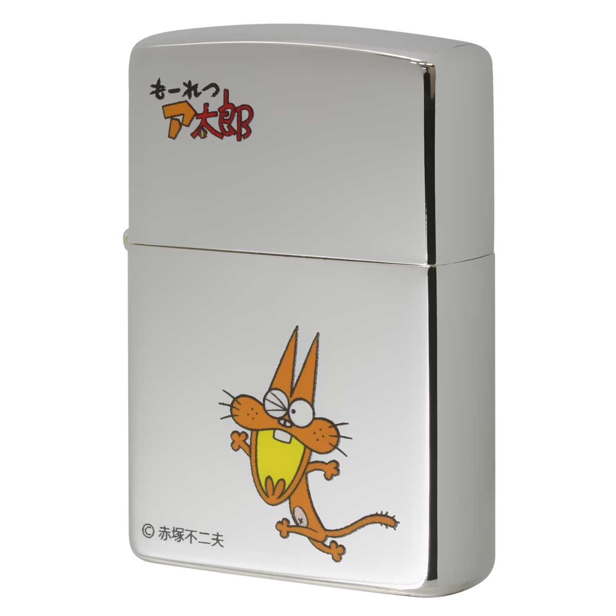 Zippo ジッポー もーれつア太郎 漫画 アニメ 赤塚不二夫 ニャロメ メール便可