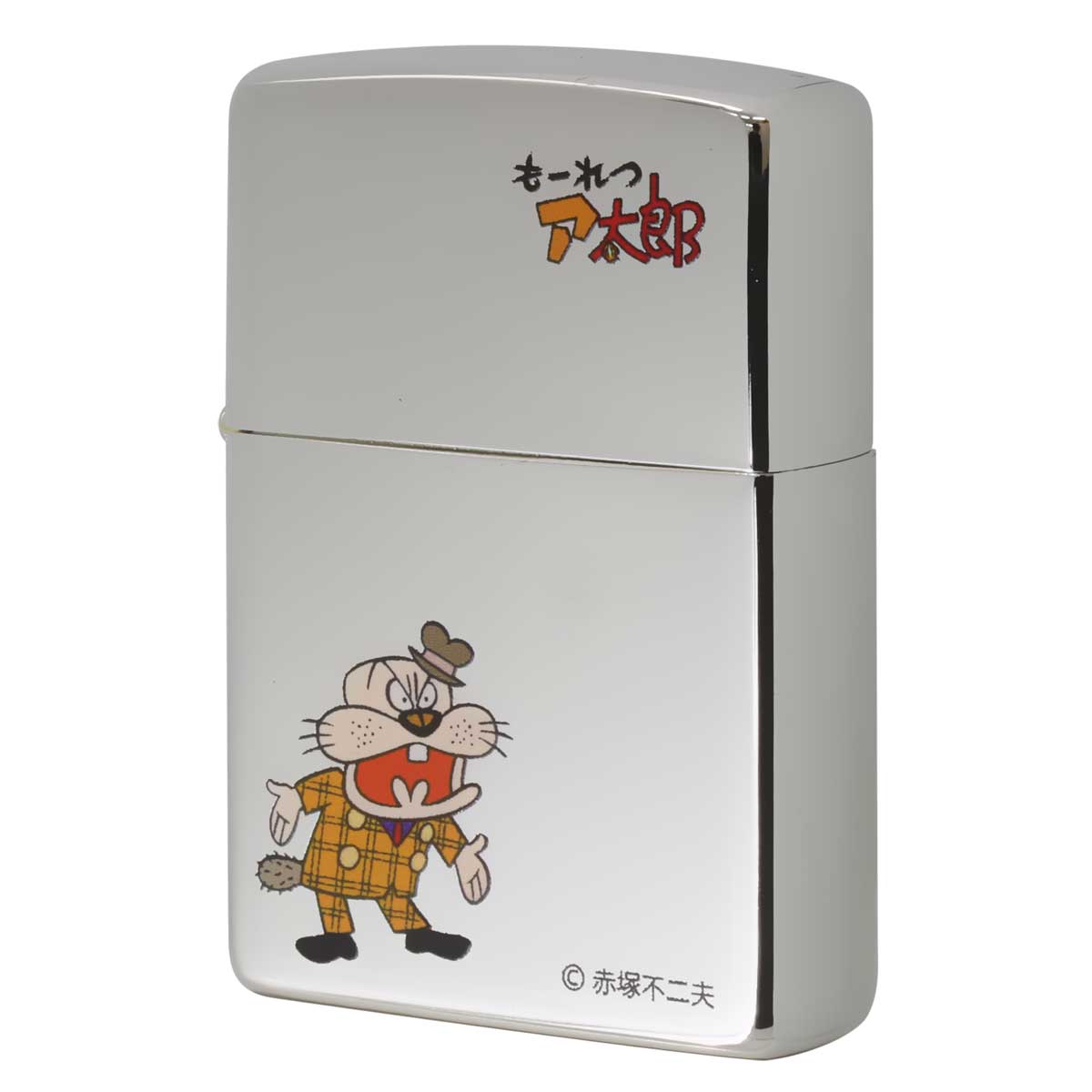 Zippo ジッポー もーれつア太郎 漫画 アニメ 赤塚不二夫 ココロのボス メール便可