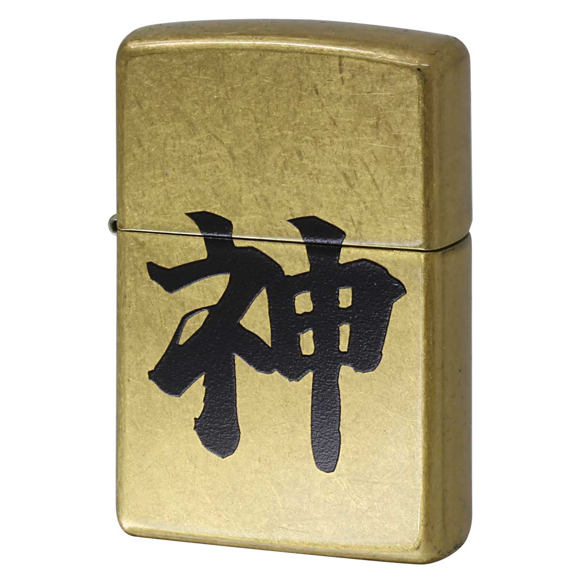 Zippo ジッポー 漢字 神 和柄 ストリートブラス Z48267-126418 メール便可