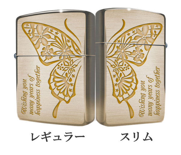 Zippo ジッポー セレブレティバタフライ SBPR-SGS